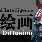 （9675期）AI绘画 Stable Diffusion 商业设计，小白也可以掌握SD使用