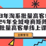 （9642期）全新偏门玩法，抖音手游“元梦之星”小白一部手机无脑操作，懒人日入2000+