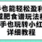 D1G·抖音搬运课程（更新2023年9月），操作简单，一部手机就可以操作，不用露脸