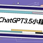 （5618期）外面卖1888的GP-T小程序美化版，全新 UI 界面 【源码+教程】