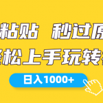 （10328期）视频号新玩法 小白可上手 日入1000+