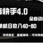 （10899期）2024最新项目，冷门暴利，暑假来临，正是项目利润爆发时期。市场很大，…